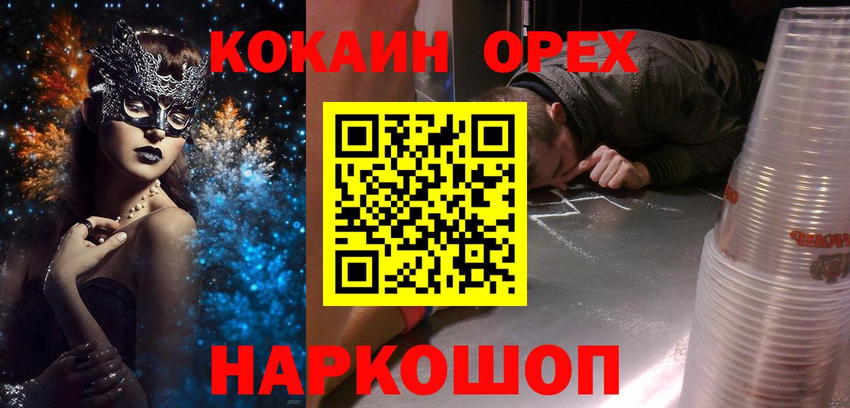 Cocaine VHQ Магнитогорск