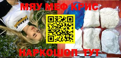 прущие грибы Гусиноозёрск