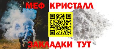 прущие грибы Гусиноозёрск
