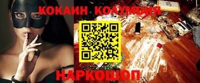прущие грибы Гусиноозёрск