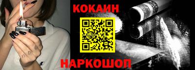 прущие грибы Гусиноозёрск