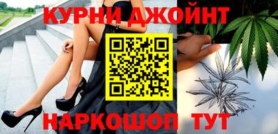 бутик Гусев