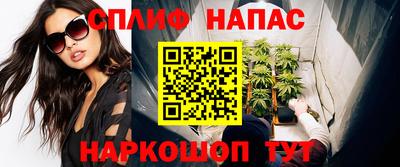 бутик Гусев