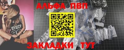 прущие грибы Гусиноозёрск