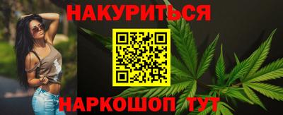 бутик Гусев
