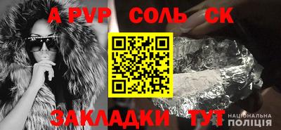 твердый Гусь-Хрустальный