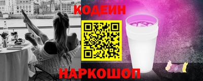 стафф Донской