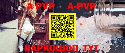стафф Донской