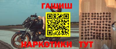 бутик Гусев
