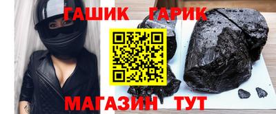 бутик Гусев