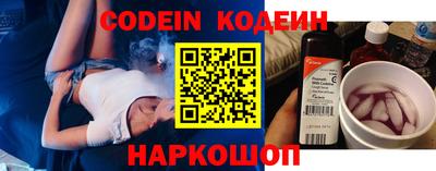 прущие грибы Гусиноозёрск