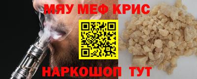 прущие грибы Гусиноозёрск