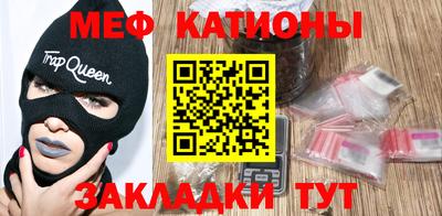прущие грибы Гусиноозёрск