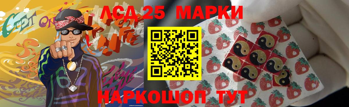 ЛСД экстази ecstasy  Лсд 25 экстази кислота  Магнитогорск  Вход с VPN 