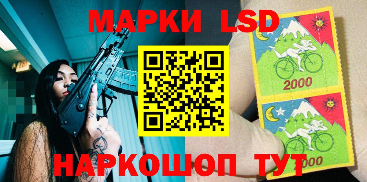 Марки NBOMe  Вход с VPN  Магнитогорск  купить наркоту  Наркотические марки 1,8мг  Наркотические марки 1,8мг 