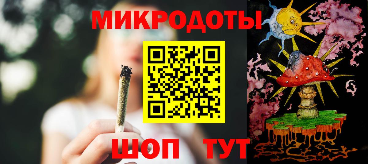 Псилоцибиновые грибы прущие грибы  Вход с VPN  Магнитогорск 