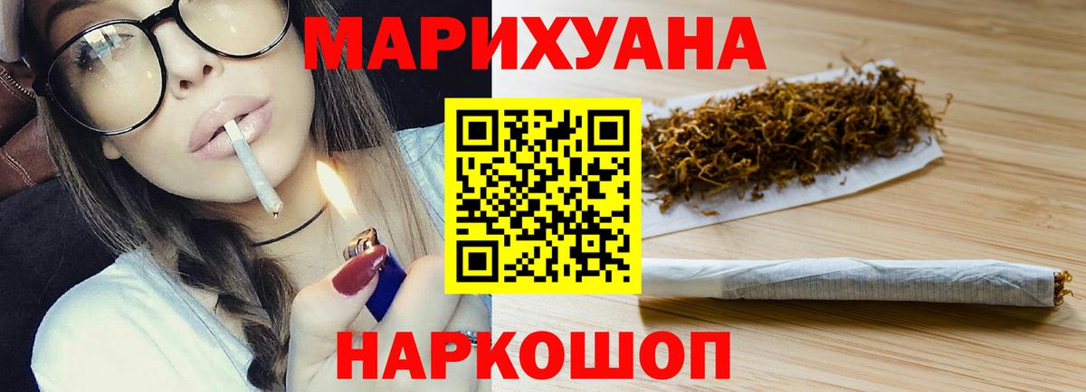 МДМА  Вход с VPN  Кокаин  НБОМе  Магнитогорск  ГАШ  ГАШИШ  Каннабис  Меф МЯУ МЯУ  